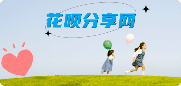 无锡蚂蚁信用卡怎么提现出来?信用卡怎么套,信用卡提现靠谱商家